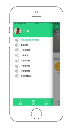 吧乐吧app