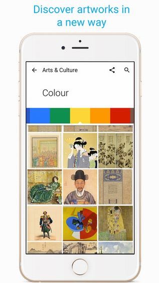 Google Arts Culture中文版下载