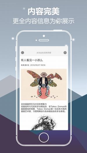 美术生app
