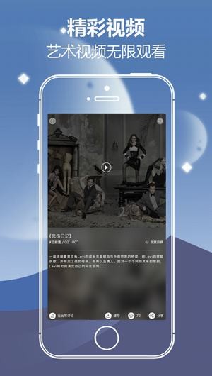 美术生app