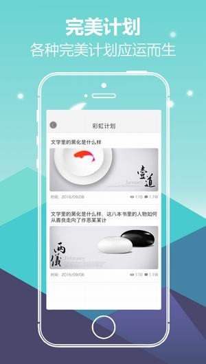 美术生下载