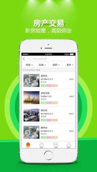 合发房银官网