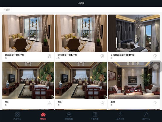 一点美家app