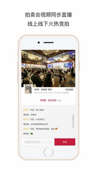 艺典中国app