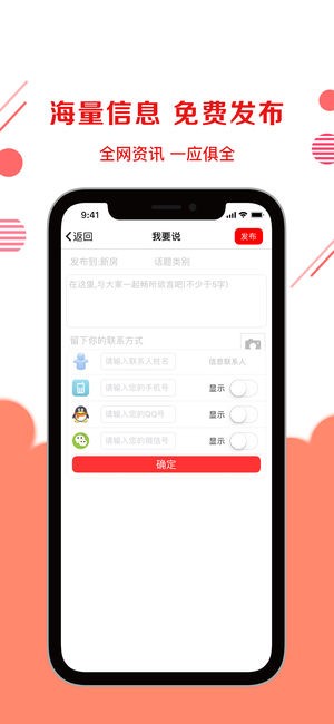 家源app