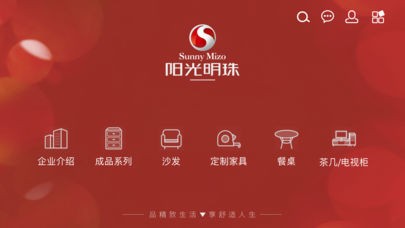 阳光明珠家居官方下载