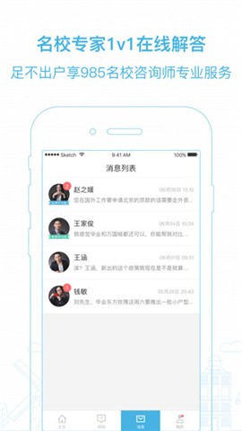 居理新房手机版下载