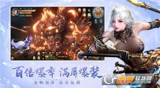 李秋穿越唐朝