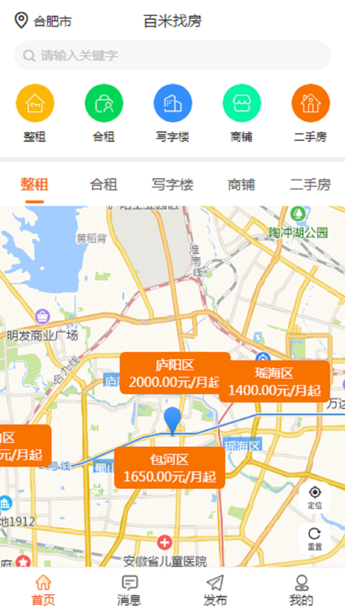 百米找房iOS 百米找房iOS