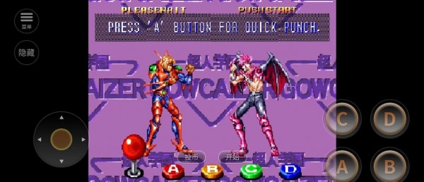 超人学园钢帝王