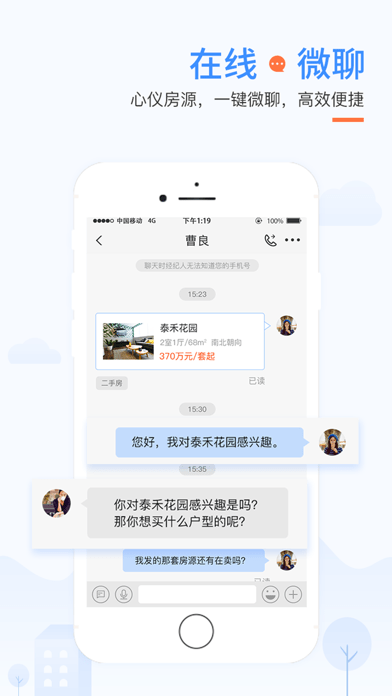 917房产网