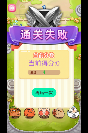 蹦蹦跳跳真可爱 蹦蹦跳跳真可爱