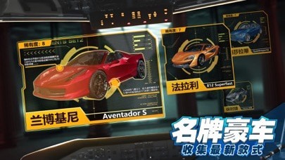 都市建设者 都市建设者