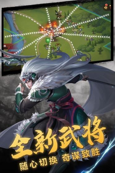 三国志幻想大陆填字