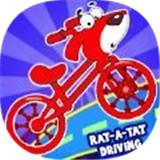 超级老鼠自行车 v1.0