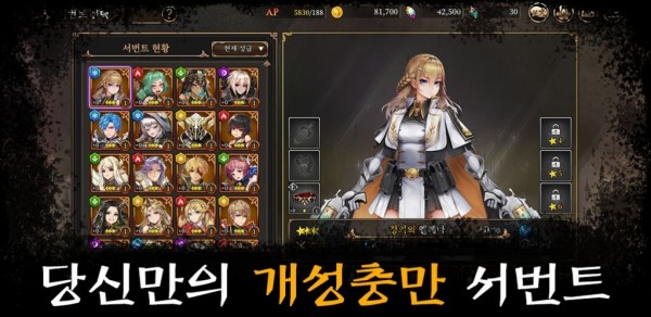 恶魔碎片