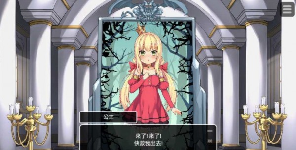 恶魔的石板和被诅咒的犬公主