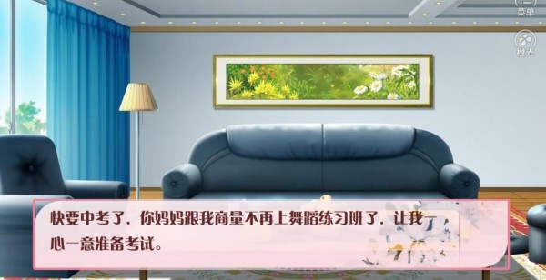 我写我人生