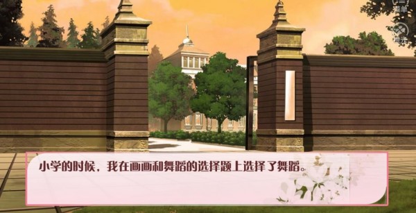 我写我人生