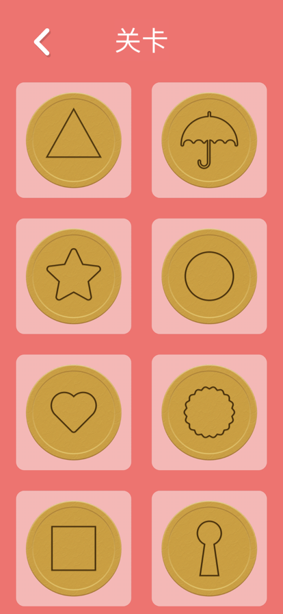 抠糖饼挑战 抠糖饼挑战