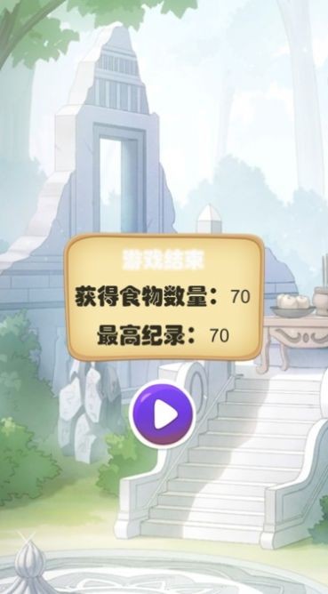 营救三喵