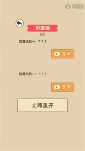 人生重建