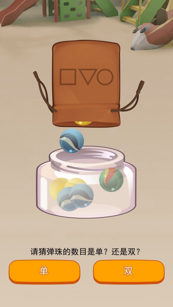 生存挑战模拟 生存挑战模拟