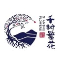 千树繁花iOS v1.2.6
