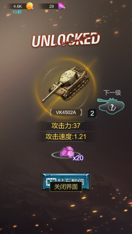 丧尸你完了