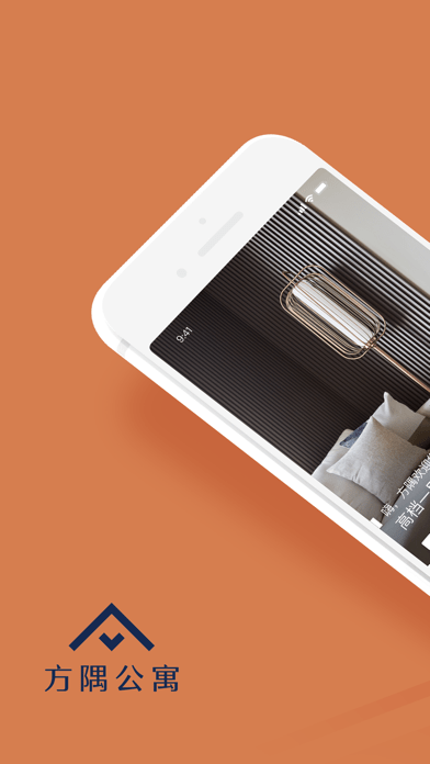 方隅公寓iOS版 方隅公寓iOS版