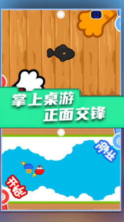 双人游戏大作战