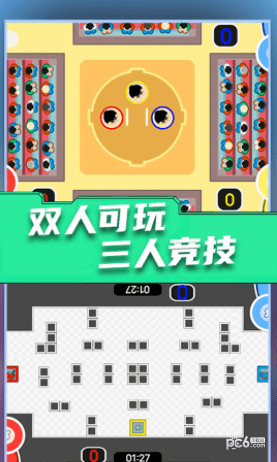 双人游戏大作战