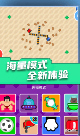 双人游戏大作战