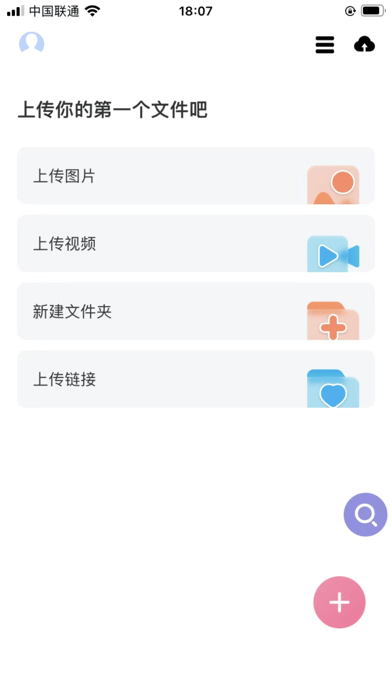 羊羊空间 羊羊空间