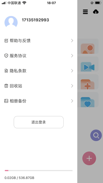 羊羊空间 羊羊空间
