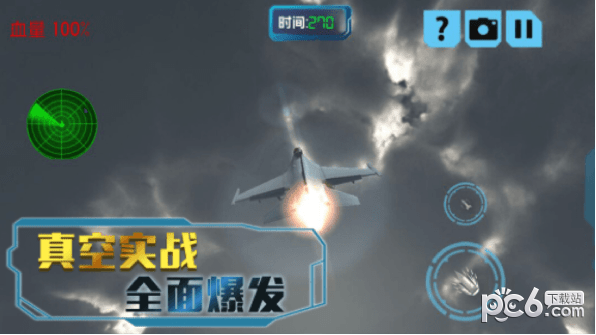 决胜时刻冒险