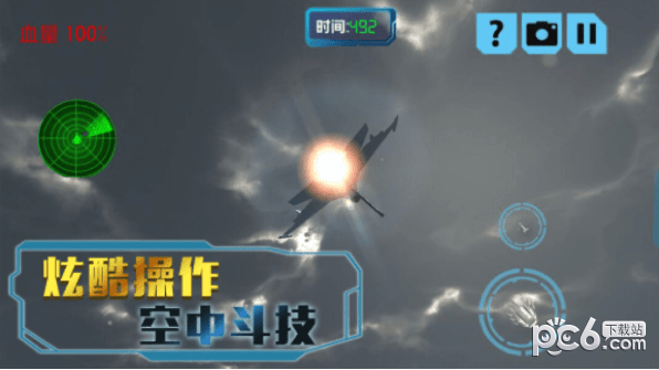 决胜时刻冒险