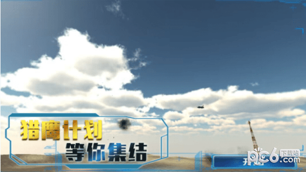 决胜时刻冒险