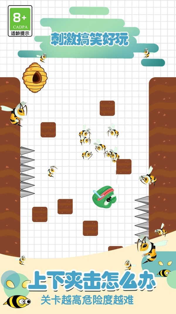 救救小舅子 救救小舅子