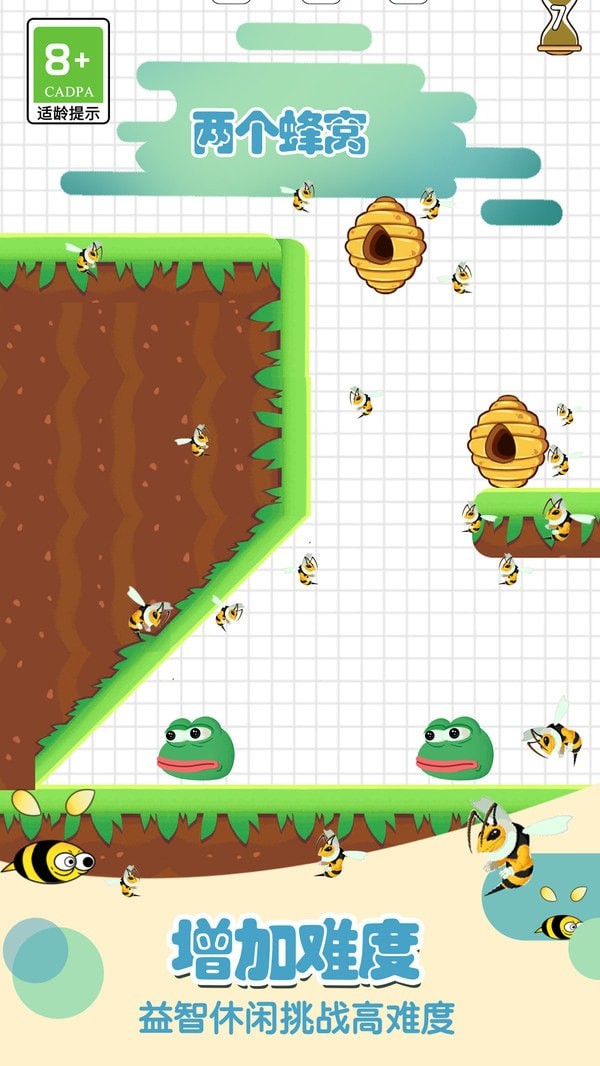 救救小舅子 救救小舅子