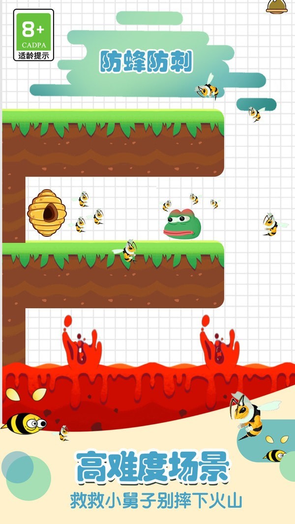 救救小舅子 救救小舅子