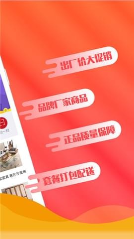 得意智家app下载