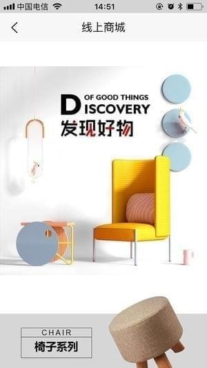爱窝荟下载