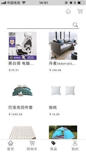 爱窝荟下载