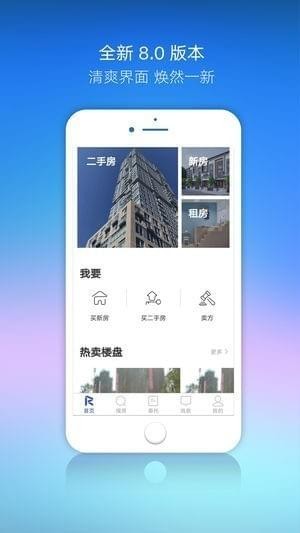 房佳佳app