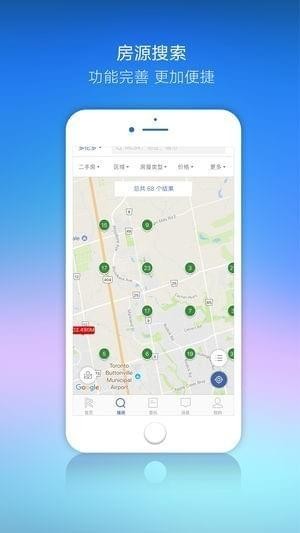 房佳佳官方下载