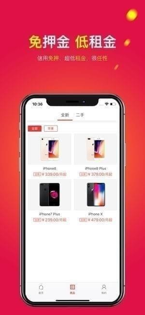 拿趣用下载