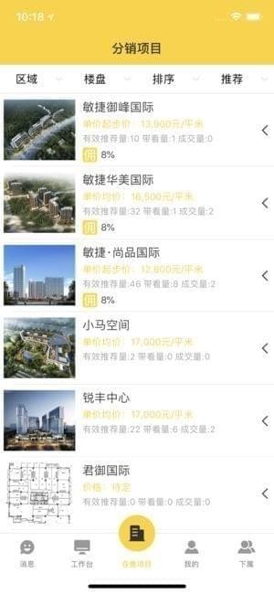 敏房汇下载