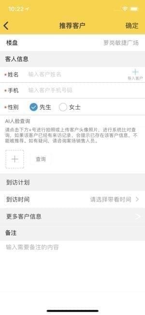 敏房汇下载