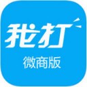 我打微商版app v1.0.3